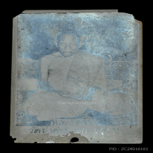 รูปถ่ายหลวงพ่อจง วัดหน้าต่างนอก จ.อยุธยา