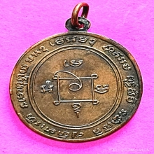 หลวงพ่อแดงวัดเขาบันไดอิฐรุ่นแรก