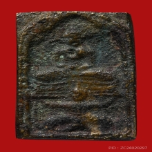 หลวงปู่ศุข ออกวัดคลองขอม พิมพ์ทรงครุฑ