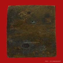 หลวงปู่ศุข ออกวัดคลองขอม พิมพ์ทรงครุฑ