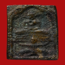 หลวงปู่ศุข ออกวัดคลองขอม พิมพ์ทรงครุฑ