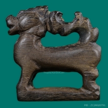 ๙ “ที่ 3 งานสมาคม” สิงห์กิเลน (ม้ามังกร) ลพ.อ่ำ หนองกระบอก ๙