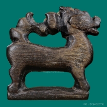 ๙ “ที่ 3 งานสมาคม” สิงห์กิเลน (ม้ามังกร) ลพ.อ่ำ หนองกระบอก ๙