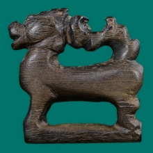 ๙ “ที่ 3 งานสมาคม” สิงห์กิเลน (ม้ามังกร) ลพ.อ่ำ หนองกระบอก ๙