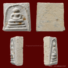 พระสมเด็จบางขุนพรหมพิมพ์เกศบัวตูมปี 2509 สวยครับ