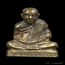 รูปหล่อพระท่านคล้าย พิมพ์คลาย (3)