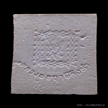 พระคำข้าวรูปเหมือนหลวงพ่อหลังยันต์เกราะเพชร(ปืนแตก)