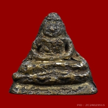 พระชัยวัฒน์ พิมพ์เบ้าแตก หลวงปู่เอี่ยม วัดหนัง