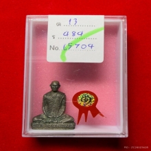 รูปหล่อรุ่นแรก หลวงพ่อเดิม ออกวัดหนองหลวง พิมพ์ฐานสูง แชมป์