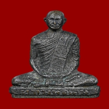 รูปหล่อรุ่นแรก หลวงพ่อเดิม ออกวัดหนองหลวง พิมพ์ฐานสูง แชมป์