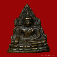 ผิวสวยๆ หน้าเทวดา พระพุทธชินราช อินโดจีน 2485