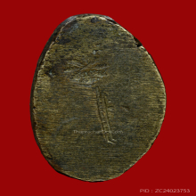 ผิวสวยๆ หน้าเทวดา พระพุทธชินราช อินโดจีน 2485