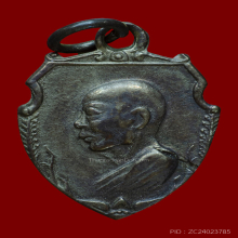 เหรียญหน้าวัวเล็ก หลวงพ่อเงิน  เนื้อเงิน