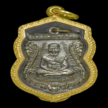 หลวงปู่ทวด รุ่น 3 พิมพ์หน้าผากสี่เส้น (หายาก สร้างน้อย)