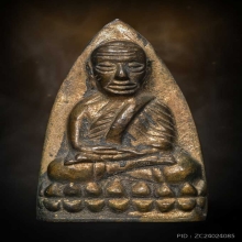 หลวงปู่ทวด สก. วัดห้วยมงคล รุ่นแรก ปี 44 เนื้อนวะโลหะ