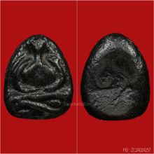 พระปิดตาหลวงพ่อเชย ๒ วัดบางกระสอบ