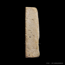 แหวกม่านพิมพ์ต้อ หลวงพ่อกวย ปี 2513 