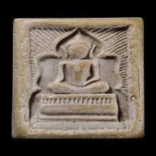 แหวกม่านพิมพ์ต้อ หลวงพ่อกวย ปี 2513 