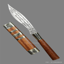 เปิดจองมีดพระมหาวิบูลย์ วัดสามัคคีธรรม 