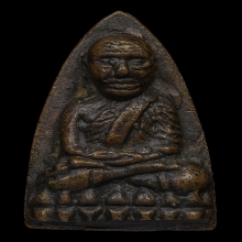 หลวงปู่ทวด เตารีดใหญ่ A ปี2505 วัดช้างให้