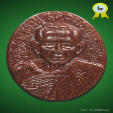 รูปเหมือนหลวงพ่อสุด วัดกาหลง ชุดพลอยหยก เนื้อพลอยโมรา(นิยม)