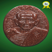 รูปเหมือนหลวงพ่อสุด วัดกาหลง ชุดพลอยหยก เนื้อพลอยโมรา(นิยม)