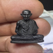 รูปหล่อก้นหนู หลวงพ่อเกษม