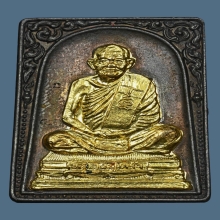 เหรียญ 8รอบ ลป.คร่ำ วัดวังหว้า เนื้อนวะหน้าทองคำ ปี2536