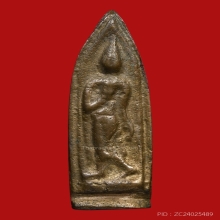 พระลีลาใบขาว หลวงพ่อซวง อภโย วัดชีปะขาว ปี2485