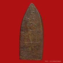 พระลีลาใบขาว หลวงพ่อซวง อภโย วัดชีปะขาว ปี2485