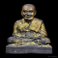 พระบูชาหลวงปู่ทวด ปี03 วัดข้างให้ 