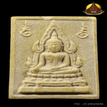 พระคำข้าวรุ่น2 หลวงพ่อฤๅษีลิงดำปี2534เนื้อผง สภาพสวยมาก