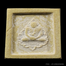 พระคำข้าวรุ่น2 หลวงพ่อฤๅษีลิงดำปี2534เนื้อผง สภาพสวยมาก