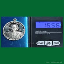 เหรียญเมตตา หลวงปู่เปรื่อง วัดสันติวัฒนา เนื้อเงิน 99.99%