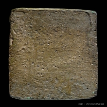 พระวัดระฆังหลังค้อน เนื้อโลหะผสม วัดระฆังโฆสิตาราม