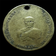 เหรียญหลวงพ่อลา  วัดเเก่งคอย รุ่นแรก อัลปาก้า