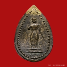 เจ้าคุณโชติ วัดพระปฐมเจดีย์ นครปฐม ปี2487