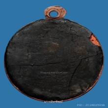 เหรียญรุ่น2หลวงพ่อทองศุขวัดโตนดหลวง...อิติดหลังครั่ง