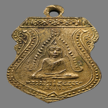 เหรียญหลวงพ่อโต วัดกัลยา  รุ่นเเรก  ปี2468  พิมพ์หายาก