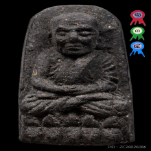 หลวงปู่ทวด วัดช้างให้ ปี2524 เนื้อว่าน พิมพ์พระรอดหูภูเขา