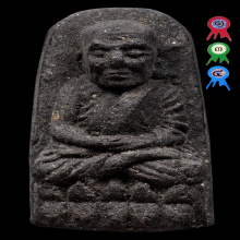 หลวงปู่ทวด วัดช้างให้ ปี2524 เนื้อว่าน พิมพ์พระรอดหูภูเขา