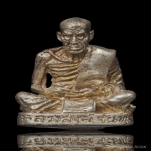 รูปหล่อฉีดเนื้อเงิน หลวงพ่อสงฆ์ วัดเจ้าฟ้าศาลาลอย