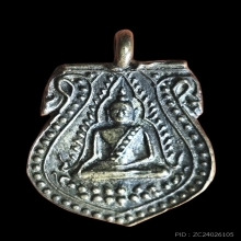 พระพุทธชินราช หลวงปู่เผือก 2463