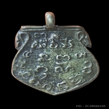 พระพุทธชินราช หลวงปู่เผือก 2463