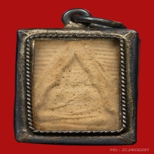 พระสมเด็จวัดปากน้ำ รุ่นแรก 