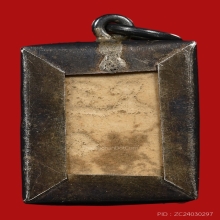 พระสมเด็จวัดปากน้ำ รุ่นแรก 