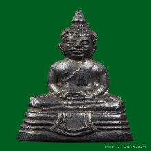 พระกริ่งทองเหลืองรมดำหลวงพ่อพุทธโสธรปี 2508