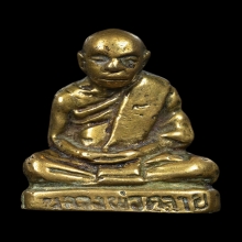 รูปหล่อพระท่านคล้าย พิมพ์คลาย (4)