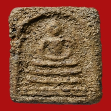 สมเด็จบางขุนพรหม พิมพ์ใหญ่ 