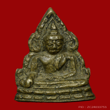 สังฆาฎิสั้น หน้าไทย พระพุทธชินราช อินโดจีน 2485